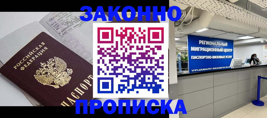 регистрация для школы в Барыше