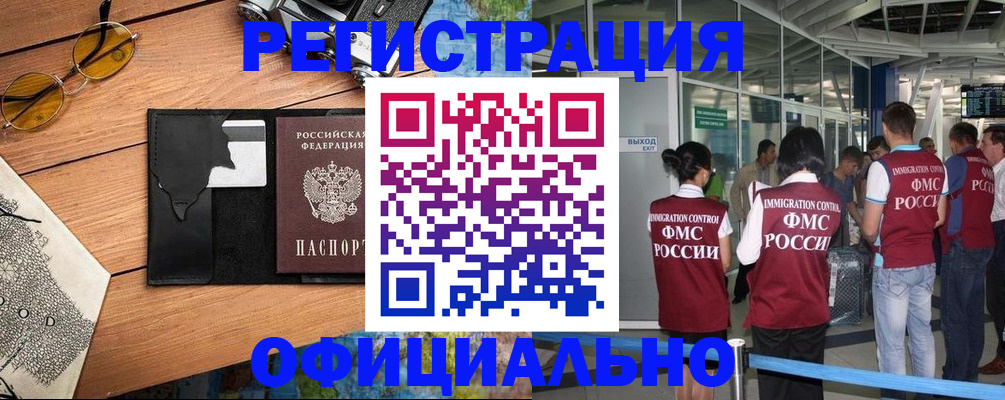 регистрация для школы в Барыше